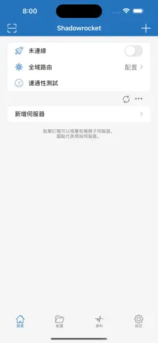 免费挂梯子加速器电脑版android下载效果预览图