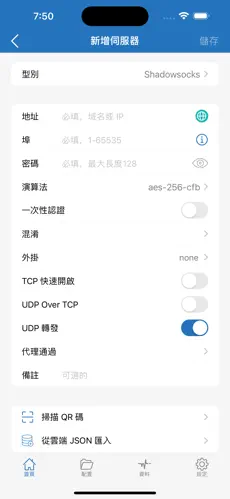 免费挂梯子加速器电脑版android下载效果预览图