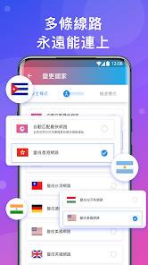 快连加速器官网首页android下载效果预览图